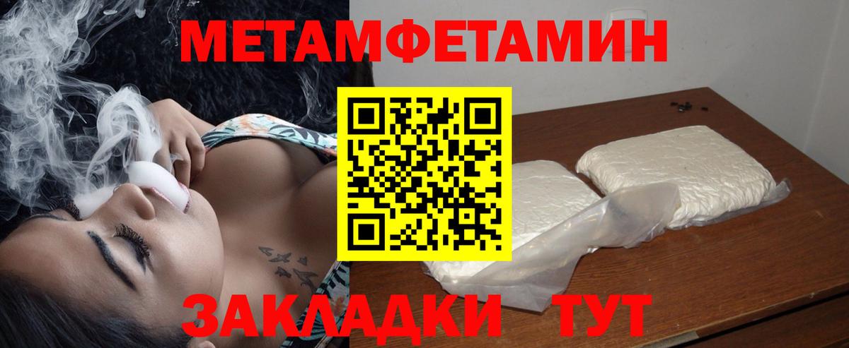 АМФ Premium Нерюнгри