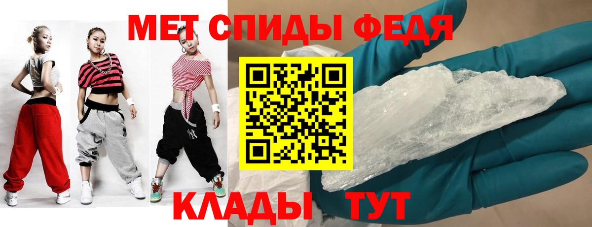 Амфетамин 97%  АМФ  АМФЕТАМИН  Вход с VPN  Нерюнгри 