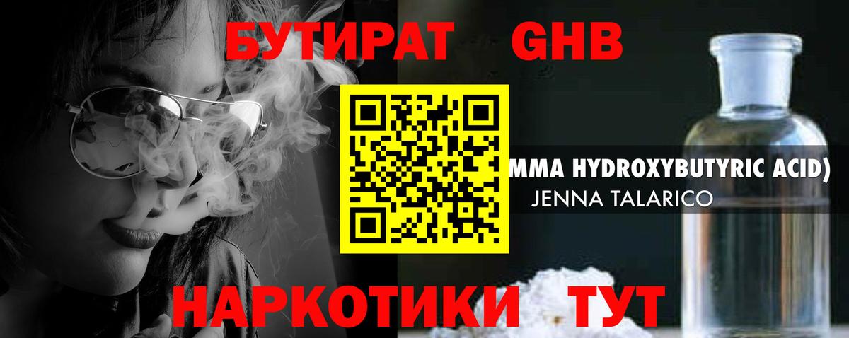Cocaine  Codein  Нерюнгри  Где продают наркотики?  ТГК  МЕФ   Конопля  Вход с VPN  Гашиш  Героин  ГАШИШ 