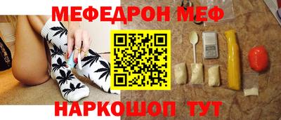 мескалин Гай
