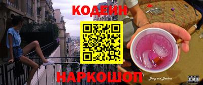 мескалин Гай