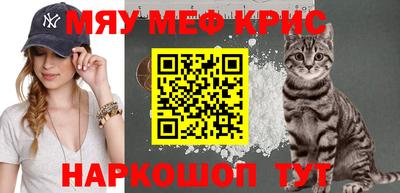 мескалин Гай