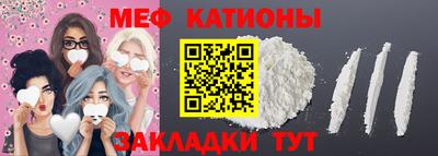 мескалин Гай