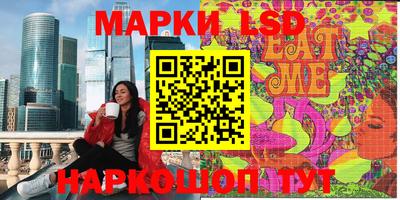 ГАЛЛЮЦИНОГЕННЫЕ ГРИБЫ Гусиноозёрск