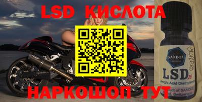 мескалин Гай