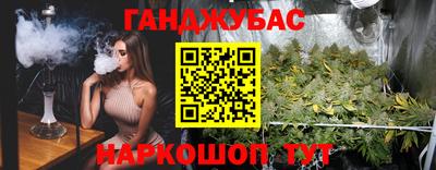 мескалин Гай