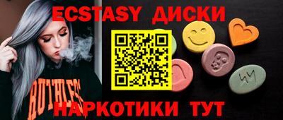 каннабис Гатчина