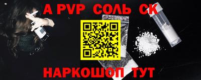 каннабис Гатчина