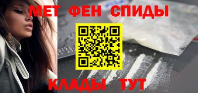 молекула духа Гусь-Хрустальный