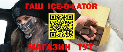 каннабис Гатчина