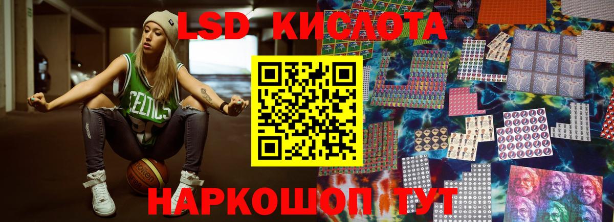 Нерюнгри  Лсд 25 экстази ecstasy  Вход с VPN 