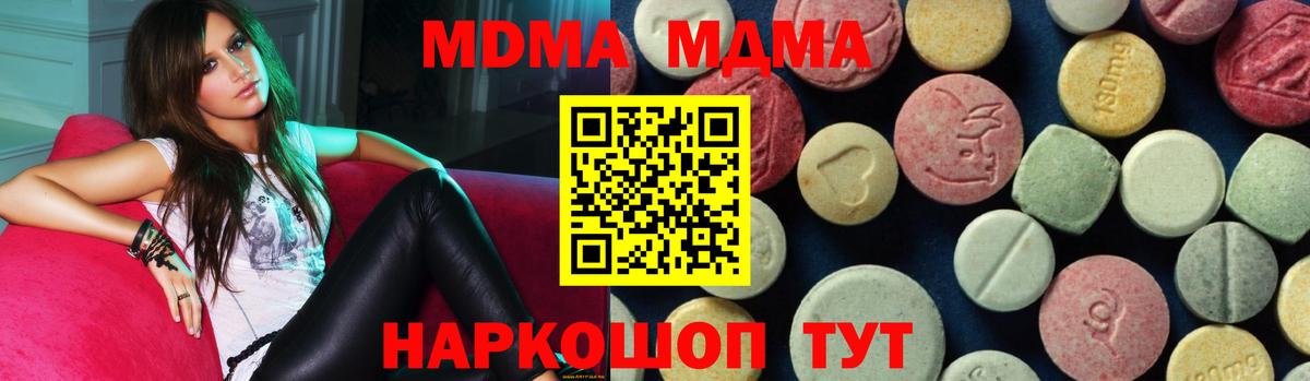 MDMA Molly Нерюнгри