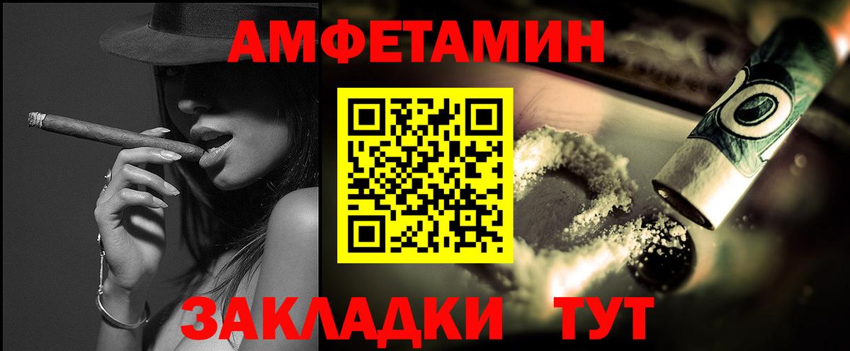 Метамфетамин Methamphetamine Нерюнгри