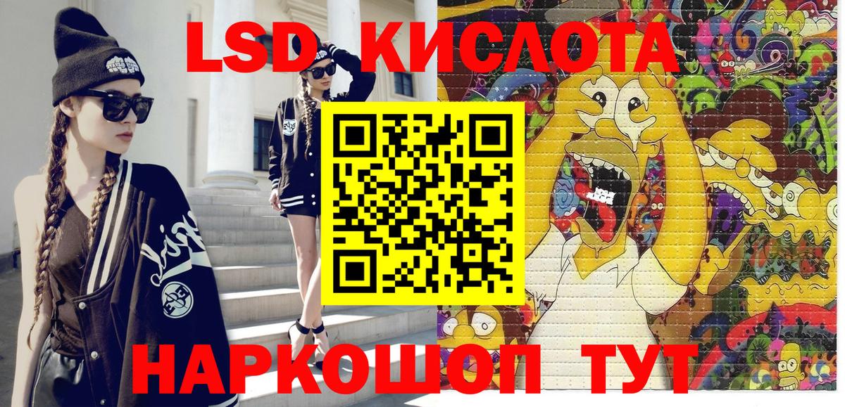 Марки N-bome 1500мкг  Вход с VPN  Нерюнгри  Марки N-bome  Марки N-bome 1500мкг 