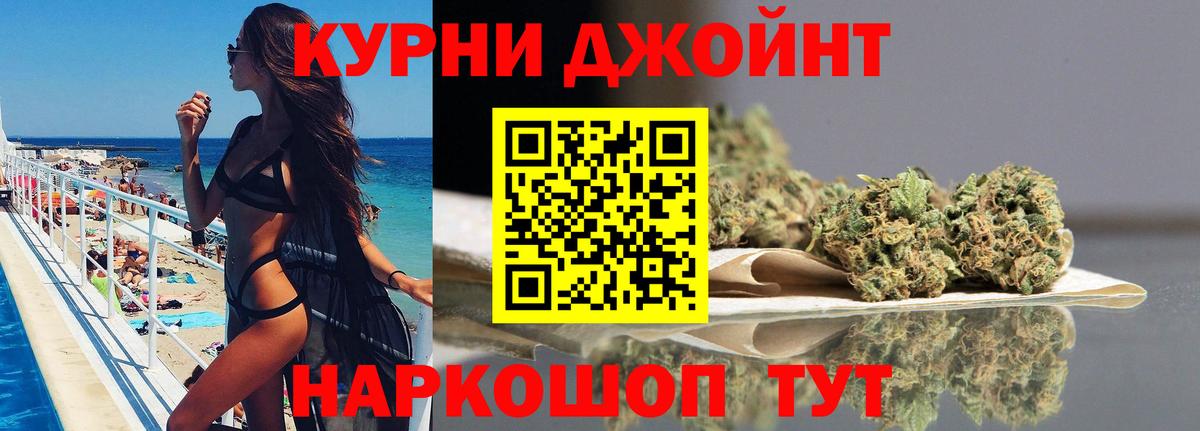 Конопля план Нерюнгри