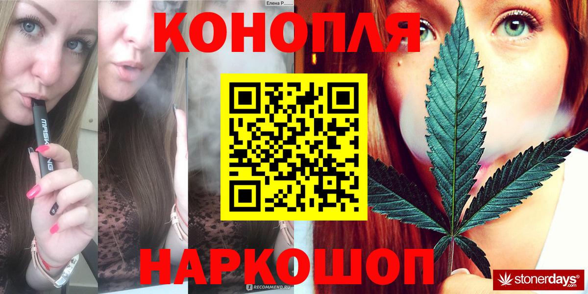 МАРИХУАНА White Widow  Вход с VPN  Нерюнгри  МАРИХУАНА THC 21%  Каннабис White Widow 
